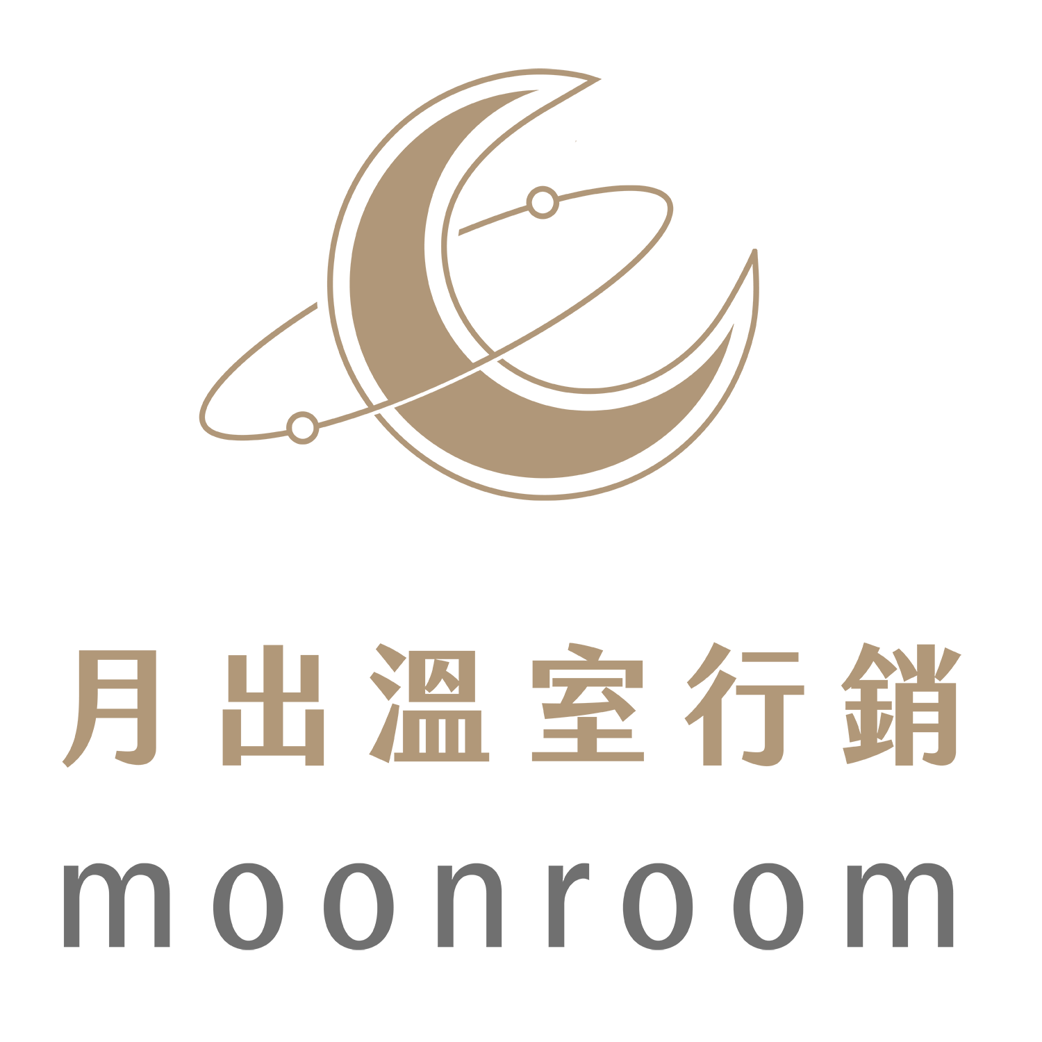 月出溫室行銷顧問有限公司