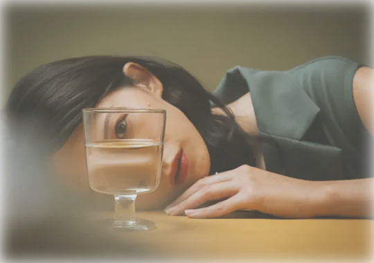 窺